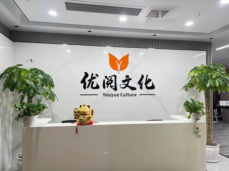 武汉活动策划
