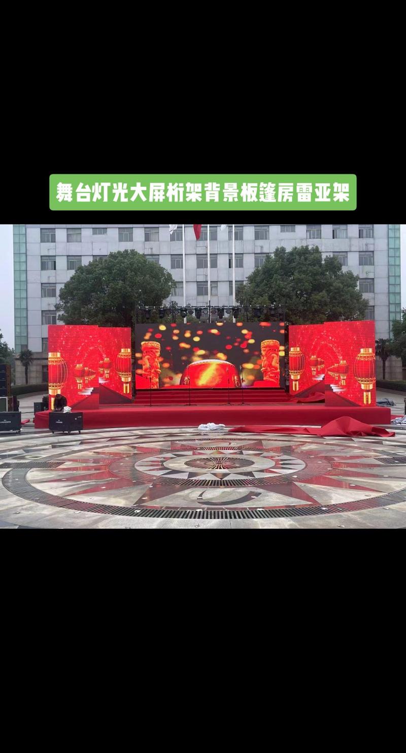 庆典活动策划